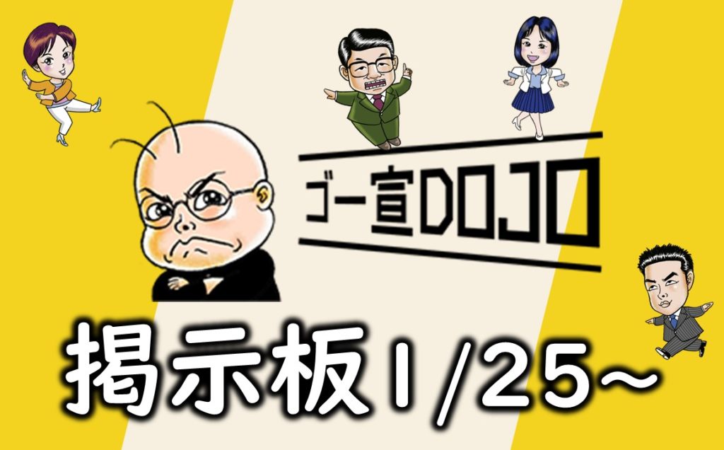 題名 やんちゃ坊主 助かれ
